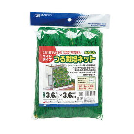 日本マタイ かんたんつる栽培ネット 3.6X3.6M 4989156008459