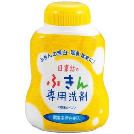 日東紡のふきん専用洗剤(300g) EBM-2256700