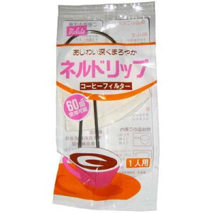 y[ւł̔iz lhbvZbg 1lp 65×80 EBM-7545600 ȈՕ R[q[Zbg tB^[ |GXe  y