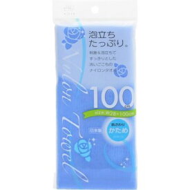 アイセン工業 【メール便での発送商品】 アイセン ナイロンタオル 100cm かため ブルー BHN02 1枚入 4901105240574