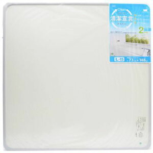 錾 gCӂ L-15 73×148cm 2g I[G 4901065776038 hJrH RpNg[ g₷ VvfUC Rی fޓL̂ɂ S݌v {