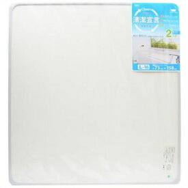 清潔宣言 組合せ風呂ふた L-16 約73×158cm 2枚組 オーエ 4901065776137 簡単お手入れ 抗菌 コンパクト収納 お風呂ライフ 安全 使いやすい 防カビ加工 日本製 お問い合わせ先 軽量 耐熱温度70度 環境にやさしい おすすめ