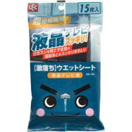 【メール便での発送商品】 激落ちシート 液晶テレビ用 15枚入 レック 4903320481343 液晶テレビ ウェット…