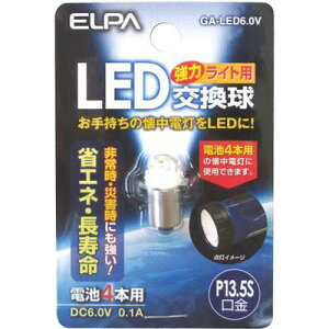 ELPA dpLED 6.0V P13.5S GA-LED6.0V LED  d i  LEDCg dr 