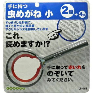 MAFYLASS(}tBX) Ɏ ዾ() LP-06B RebN 4582107441734 MAFYLASS }tBX ዾ g嗦 AN یg NAY d60g ABS 