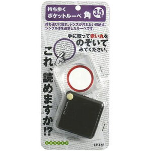 RebN MAFYLASS(}tBX)  |Pbg[y p LP-16P uE 4582107441833 gѐ pLP-16P RpNg i AN y ₷ Y[