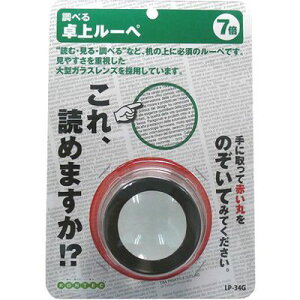 RebN MAFYLASS(}tBX) ׂ ニ[y LP-34G 4582107442014 }tBX x NAKX W 邢 40mm y 7{g ABS 