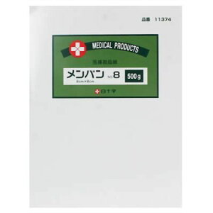 oNO.88cm×8cm500g \ 07-3634-06 o E qޗ ŋ Ë@ EH[^[j[h щH ۊ d ʈË@