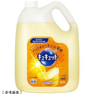 ԉ ԉLLbgƖp 4D5L KND-606969 Ɩp e H ֗ObY g₷ Ɩ nCubgEEHbV Z p 4.5L { \ Ɩ A