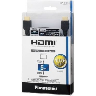 公式通販 パナソニック HDMIケーブル 公式通販 Ver1.4対応 5.0m ブラック RP-CHE50-K