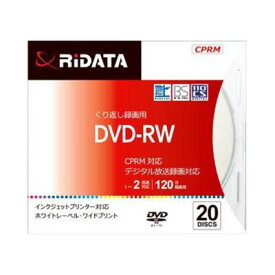 アールアイジャパン RiDATA 繰り返し録画用DVD-RW ワイドプリントレーベルディスク 1～2倍速 4.7GB 20枚スリムケース DVDRW12020PSCA【納期目安：約10営業日】