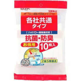 ELPA そうじ機用紙パック 各社共通タイプ 抗菌・防臭 10枚入 SOP-10KY