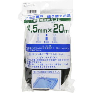 ԉS uY (4.5MMX20M) _CI 4960256120647 Ԍ ԉ S A~ |o ւ 20m