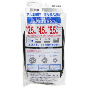 �_�C�I���� �y���[���ւł̔������i�z�������ς�����S�� (7M �u�����Y) 4960256210645 �S�� �Ԍ� 3�i�K �ێ��� 7m �u�����Y