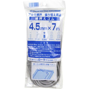 y[ւł̔izԉS OC (4.5MMX7M) _CI 4960256211215 ԉS A~Ԍ 7m O[