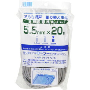 �ԉ����S�� �O���C (5.5MMX20M) �_�C�I���� 4960256211345 �Ԍ˗p �A���~�Ԍ� ����ւ� �֗� ����20m �O���[�F