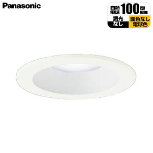 �V�䖄���^ LED�_�E�����C�g ��^8H�E���C��SB�`�E�g�U�^�C�v(�}�C���h�z��) ��������75 �p�i�\�j�b�N LSEB580_LE1 �_�E�����C�g LED �����v �Ɩ� �C���e���A �ݔ� �N�I���e�B �X�y�[�X �f�U�C�� ��