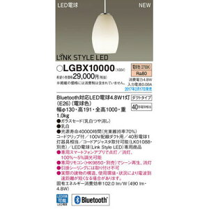 y_g pi\jbN LGBX10000 v LED KX Z[h 邳 CeA Ɩ NGCeBu fUC _  F ȃGl  IV |p OWA[ Vv GK