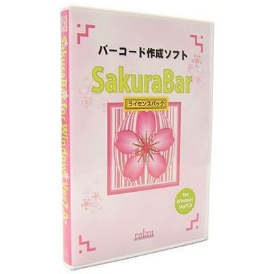 送料無料 ローラン バーコード作成ソフト SakuraBar for 海外限定 20ユーザライセンス SAKURABAR7L20 Windows 宅配便送料無料 Ver7.0