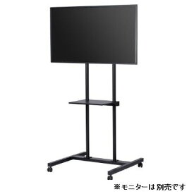 SDS エス・ディ・エス 移動式テレビスタンド(ブラック) LPS-K55