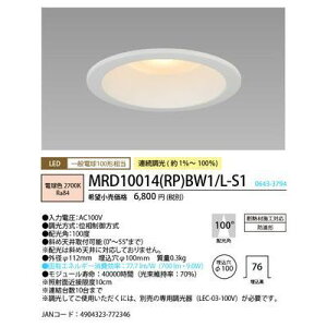 NECCeBO SB`LED_ECg(hH`) ^Cv 100 MRD10014(RP)BW1/L-S1 LED_ECg hH`   fM z ΂ߓV A䐔 p