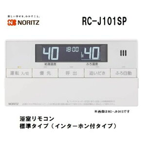 m[c(NORITZ) R RC-J101SPy[ڈF1Tԁz R  KX ֗ ȒP ȃGl K Cy [g [U[th[ VvfUC \ h 
