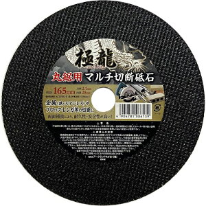 ɗ }`ؒfu ۋp Oa165mm a20mm n2.2mm 330164 A[NY ؒfu OC_[ T_[ 165mm 2.2 2.3 2.3mm XeX S SH ubN  K a20mm ۋ ۃmR