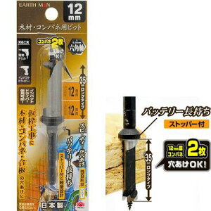 y[ւł̔iz Zp؍ށERplprbg 12mm(EARTH MAN) V 4907052356139  ؍ Rpl rbg EARTH MAN  Xs[fB[ O^Cv Xgbp[