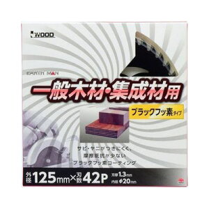V y[ւł̔iz ؍Hp`bv\[ubNtbf^Cv 125×42P(EARTH MAN) TKG-1320310 ؍H `bv\[ ubNtbf EARTH MAN 125mm 42P ؍ W y Trh~ CR ͂2