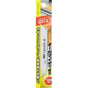 V y[ւł̔izdĈ/[d̂pI[}CeB֐n 130mm DNP-5(EARTH MAN) TKG-1380690 dĈ [d I[}CeB ֐n DNP-5 EARTH MAN ؍ vX`bN  
