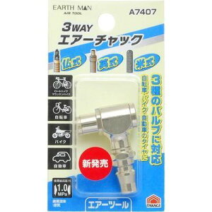 y[ւł̔iz3WAYGA[`bN(EARTH MAN) V 4907052390287 3WAYGA[`bN ^b`ڑ [hoCN }EeoCN  vOdl  X`[