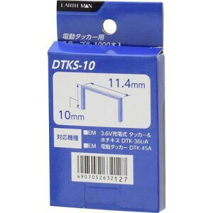 y[ւł̔izd^bJ[pXe[v1000{ 10mm (EARTH MAN) V DTKS-10 d^bJ[ Xe[v 1000{ EARTH MAN EM3.6V [d  ֗ ւ ƌ Ɨp H ItBX 