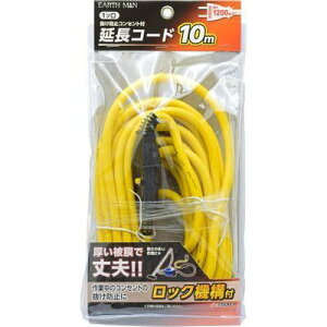 1ch~RZgtR[h 10m(EARTH MAN) V 4907052668973 RZgtR[h h~ bN@\ ƌAbv S݌v ϋv ֗ObY S̕i dCS΍ 