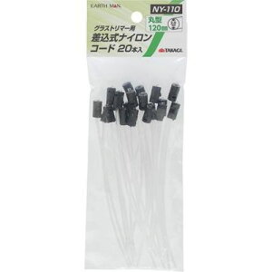 y[ւł̔izOXg}[piCR[h 120mm 20{ (EARTH MAN) V 4907052761117 OXg}[ iCR[h  EARTH MAN