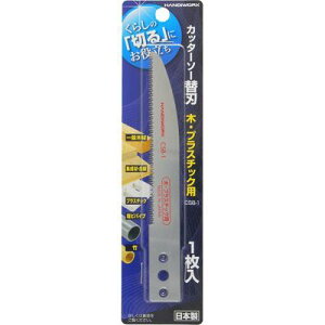 y[ւł̔izJb^[\[֐n ؁EvX`bNp CSB-1 HANDIWORK TKG-1059140 Jb^[\[֐n ؍ސؒf vX`bNH ֗H DIY ؍H vX`bNH ؒfx yʐ݌v 