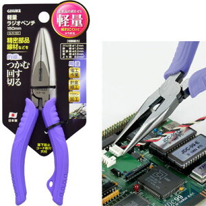 yʃWIy` 150mm TAKAGI 4907052200555 y WIy` dH j ANZT[ ؒf\ TCY yʐ݌v h~ ϋv ƌ ֗ g₷ RpNg i yʑf 