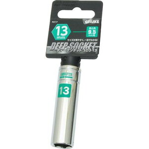 �f�B�[�v�\�P�b�g9.5 13mm GISUKE 4907052230347 �f�B�[�v�\�P�b�g 9.5 SD3-13 �T�C�Y�����₷�� ���i���f�� �g���₷�� �^�t�őϋv�� �����x ��ƌ����A�b�v �M�������Q �v���d�l �g�����蔲�Q ���]�� 
