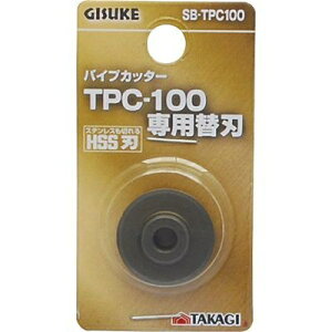 �y���[���ւł̔������i�z�p�C�v�J�b�^�[TPC-100��p�֐n GISUKE 4907052389403 �p�C�v�J�b�^�[ ��p�֐n �X�e�����X�ؒf �ؒf�\�� HSS �؂��
