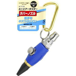 �y���[���ւł̔������i�z�~�j�G�A�[�_�X�^�[���o�[�m�Y�� (EARTH MAN) ���V 4907052390393 �~�j�G�A�[�_�X�^�[ ���o�[�m�Y�� �S�~������΂� ���͒��� ���^�y�� �֗��ȃA�C�e�� �J���r�i�t�� ��