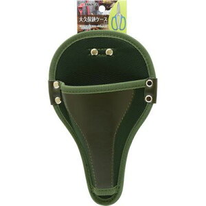 大久保鋏ケース カーキ TAKAGI 4907052728226 植木鋏 180〜230mm ポリエステル ポリプロピレン