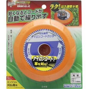 aۃiCR[hJb^[ ]Jo (EARTH MAN) V 4907052761469 iCR[hJb^[ Jo { L G ΑΉ PA6f OXt@Co[ y tR[h