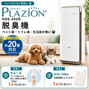 �E�L�@ �[�l���� �y�b�g PLAZION HDS-302R ��C����@ �W����@�\�t�E�L�@ �z���C�g 20�� �g�C�� �y�b�g�L �����L �^�o�R�L �ԕ��΍� �� �L �v���Y�B�I�� �t�B���^�[�����s�v GENERAL