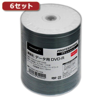 hidisc 6セット DVD-R 本物 データ用 格安 価格でご提供いたします 100枚入 TYDR47JNP100BX6 高品質
