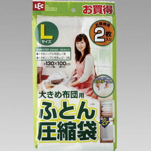 ӂƂ񈳏kL 2P O-390 bN 4903320399006 [ ӂƂ k ۊ RpNg ֗ ȃXy[X v ϋv 2Zbg ߗ  ȃGl [ [ g₷ ߑւ [P[X g