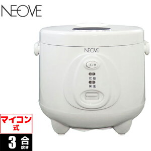 単機能ジャー炊飯器 3合 黒ニンニク作りで話題商品 NEOVE RRS-AT30WT 炊飯器 3合炊き 使いやすい スピーディ 保温機能 省エネ フッ素加工 コンパクト 安心 便利 簡単操作 お手入れラクラク コンパ