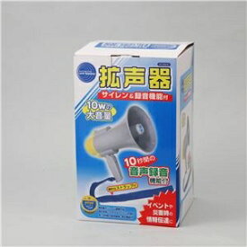 楽天市場 拡声器 録音再生 おもちゃ の通販