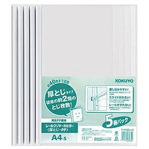 (܂Ƃ) RN [N[z_[(NAz_[) ƂEPP A4^e 40e  t-W760WX5 1pbN(5) y×5Zbgz ds-1571427 [N[z_[ Ƃ PP NAz_[ 1pb