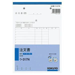 i܂Ƃ߁j RN NCʕim[J[{j A5^e^ 2 16s 50g E-317N 1 y×15Zbgz ds-1581908 ʕ m[J[{  A5 zBڈ ʎ ֗ rWlX ItBXpi Y