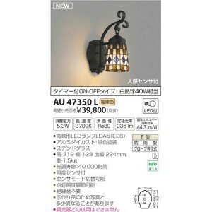 RCY~ LEDhJuPbg AU47350Ly[ڈF1Tԁz LEDƖ h OƖ  ȃGl 邳 {HȒP ϋv ɂ₳ ߓd ho h ቿi  fUC GR 
