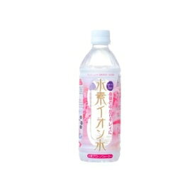楽天市場 水素水 激安の通販